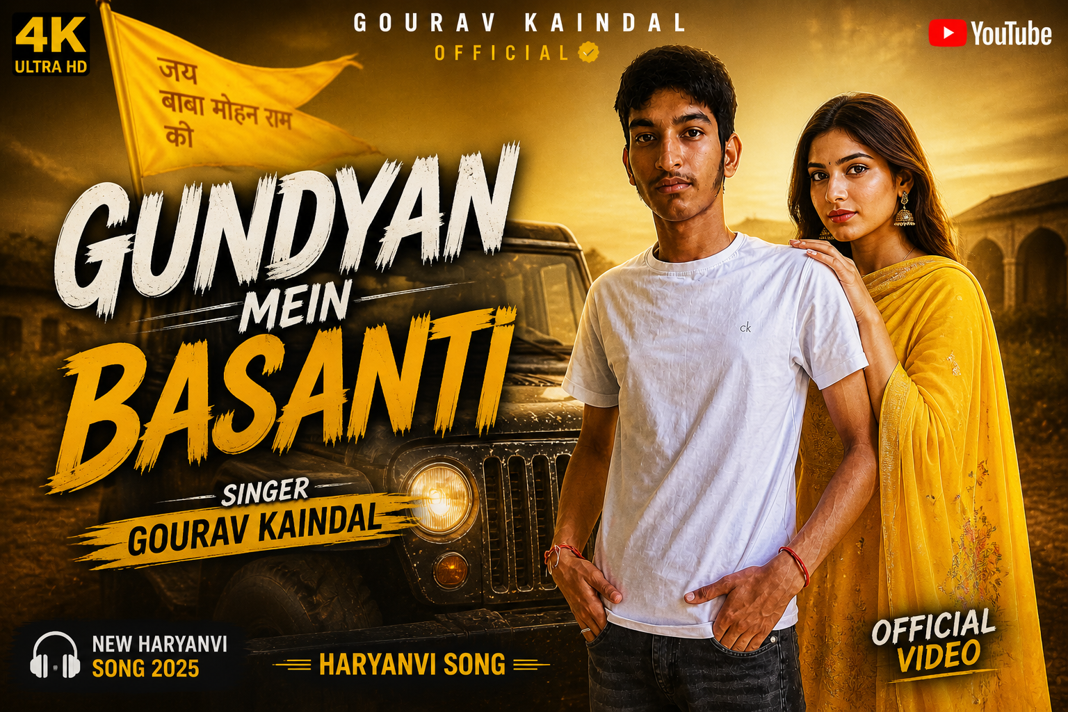 Gundyan Mein Basanti  Gourav kaindal 
